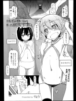 [りょう] 友達に悩みを相談してみたら怪しげな場所に連れて来られました。