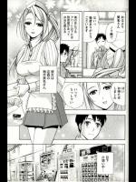 【X'mas特集2017】[藤坂空樹] 聖夜にふたり