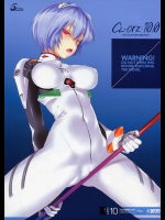 CL-orz 10.0 you can (not) advance          