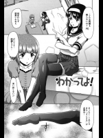 小さい頃に女装したら可愛いし妹が欲しいと言っていた幼なじみにいじめられて欲情しちゃう変わった男の子の恋の物語wwセックスは普通にできますwww【藤ノ宮悠 同人誌・エロ漫画】