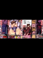 〔墓場〕壊してください　縮小