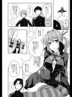 [加画都] 恋はマジカル