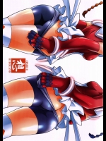 『想』          