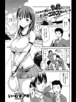 若奥様管理室_5
