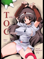 [MAGIC MACHINERY] TOWER OF COURSER (ドルアーガの塔)
