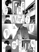 [左橋レンヤ] 誘惑来訪者