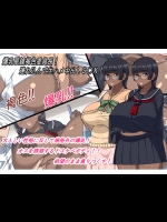 [人力社] 爆乳眼鏡褐色委員長!連れ込んで生ハメ中出しS〇X!