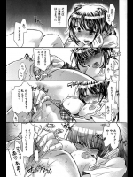 小暮マリコのマイ モーニングコール　テレホンセックスの相手がお兄ちゃん＆妹だった！テレホンセックスの相性も良かったので本番も…♪【オリジナル 同人誌・エロ漫画】