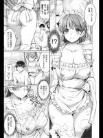 [神代竜] 仕送りメイド