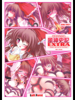 萌東方幻想郷 風神史記EXTRA