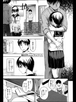 [鶴田文学] キョウハク