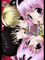 Lo LOVEる-ろらぶる-          
