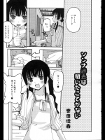 [巻田佳春] ソンナ過去は聞いたことがない