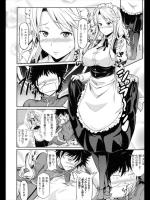 [黒ノ樹] 姉貴心とハルの空