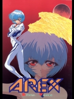 [HRT (TERRA DRIVE)] AREX SPECIAL VERSION (家なき子レミ,機動戦艦ナデシコ,新世紀エヴァンゲリオン)