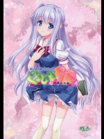 (C87) [AMORPHOUS innocent fiction (酒月ほまれ)] ～ゼッタイいいなり!?～くちびる媚薬 4