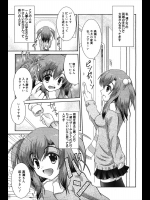 [けーと] 突撃 大家さん