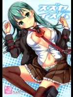 [AGOI亭]スズヤイズム(艦隊これくしょん-艦これ-)_3
