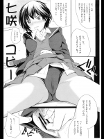 アマガミのエロ同人誌_3