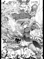 ランス10決戦第2回