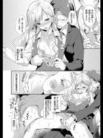 [かたせなの] ヤンキーギャルな巨乳新人OLにセクハラSM指導
