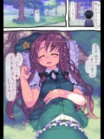 東方アンケ3週目(門)          
