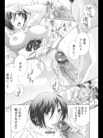 [繝上Ν繧ｵ繝ｯ] 螯ｻ縺ｮ繝偵Γ繧ｴ繝・4