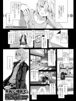 炉利少女の円孔
