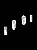【堕ち系輪姦】二次画像CG詰め合わせ1447