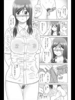 [杜拓哉] 雨にシちゃえば