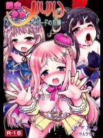 錬金少女 メルル －リザードの旧跡－_5