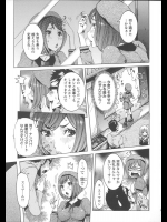 ルナティックプレゼント