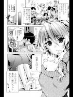 [獅童ありす] 快感リフレ♥ 全3話+EX