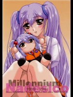 (同人誌) [JUMBOMAX] Millennium Nadesico (ナデシコ)