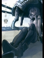 (同人誌) [100円外務省 (みりの)] ヲワリの夢 (艦隊これくしょん -艦これ-)