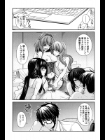 [宮社惣恭] ユメミルクスリ #7