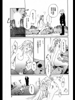 僕のアリスたち（成年コミック）