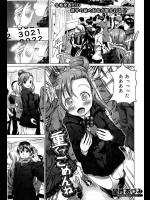 [望月あづみ] 重くてごめんね