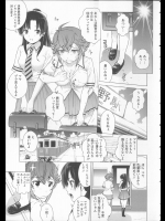 サムネでいっぱい＿19 (2)