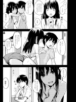 [なぱた]やくそく_4