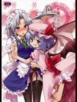 悪魔の犬のしつけかた。          