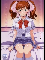 [ERONDON HEARTS (エンガワ卓)] もらってください (スーパーリアル麻雀)