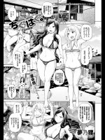 【完結】［夢乃狸］　ちぐはぐ