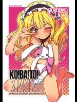 KO!BA!TO! MANIAC          