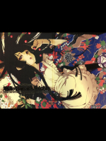[BREAKTHRU]地獄の季節と永久少女あい