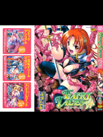フェアリーテールズ