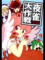 オナニー好きなエッチだけどピュアな姪とのやらしい関係