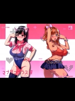 [真珠貝]マナタマプラス3(ラブプラス)