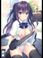(C92) [FRAC (もとみやみつき)] メイビーアイラブユー (オリジナル)