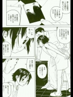 わんぱく